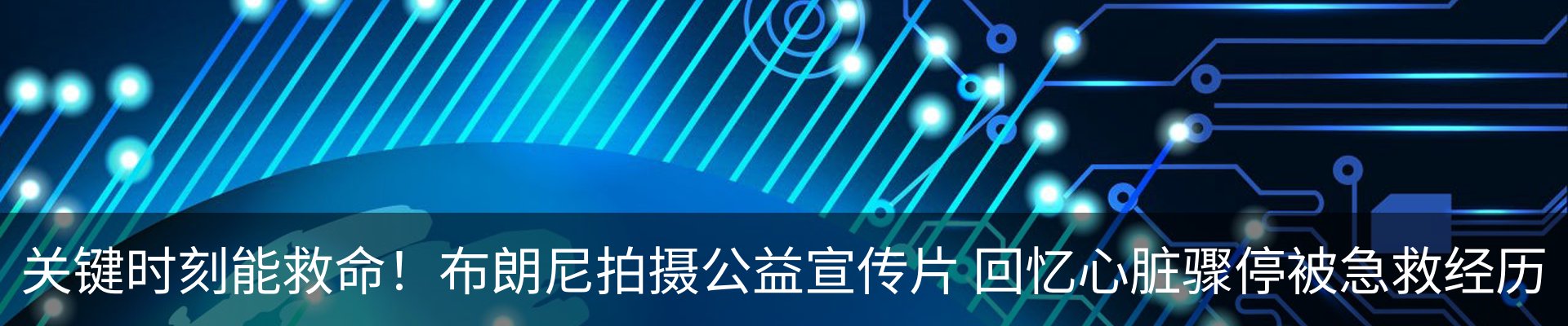 新闻中心